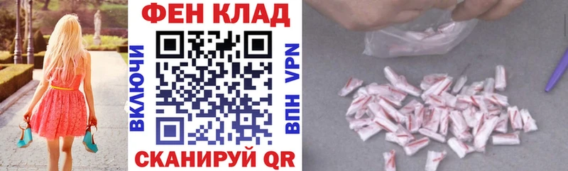 Амфетамин Розовый  MEGA как войти  Ступино 