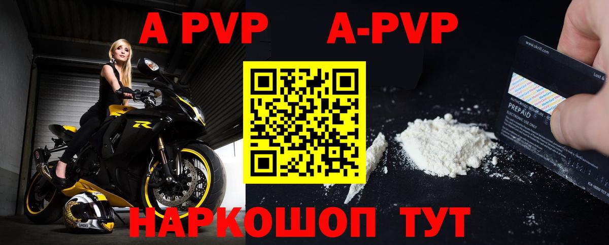 А ПВП СК КРИС  Alfa_PVP крисы CK  Альфа ПВП VHQ  Вход с VPN  Ступино 