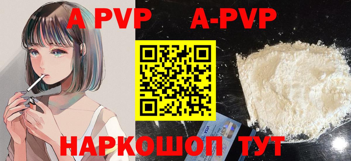 Альфа ПВП СК Ступино