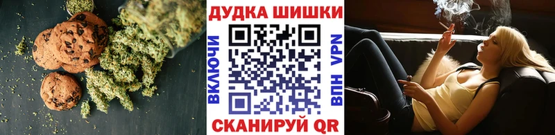 купить наркотик  OMG ТОР  Canna-Cookies конопля  Ступино 