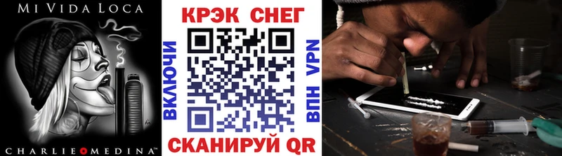 Кокаин FishScale  Ступино 