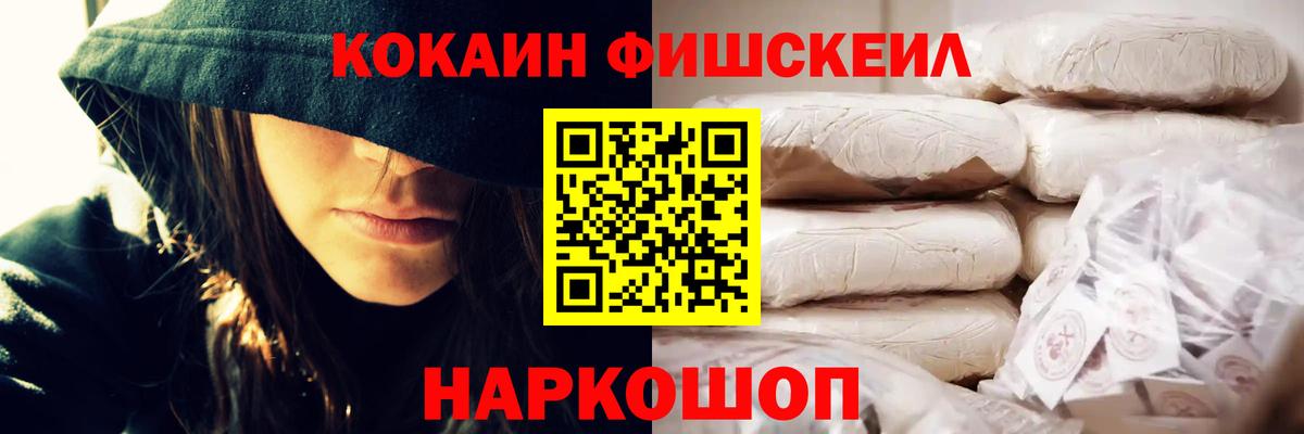 где можно купить   Cocaine Columbia  COCAIN  Ступино  Вход с VPN  КОКАИН Колумбийский 