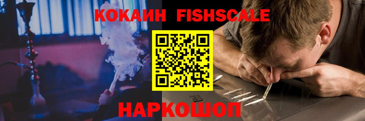Кокаин Боливия Ступино