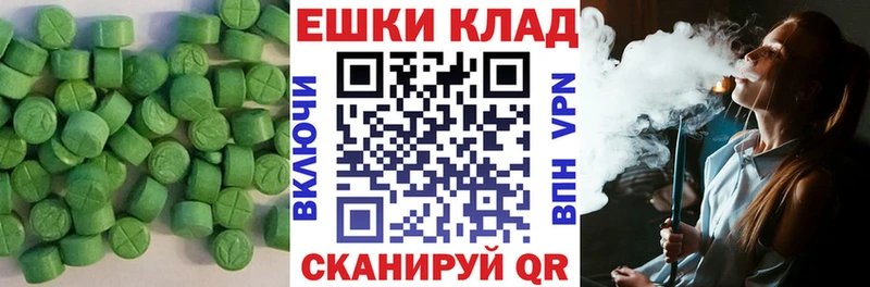 гидра tor  Ступино  Экстази mix 