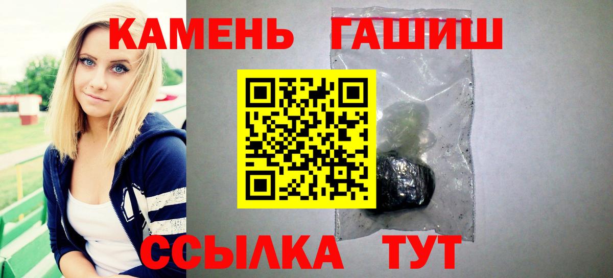 Ступино  ГАШ AMNESIA HAZE  Вход с VPN 