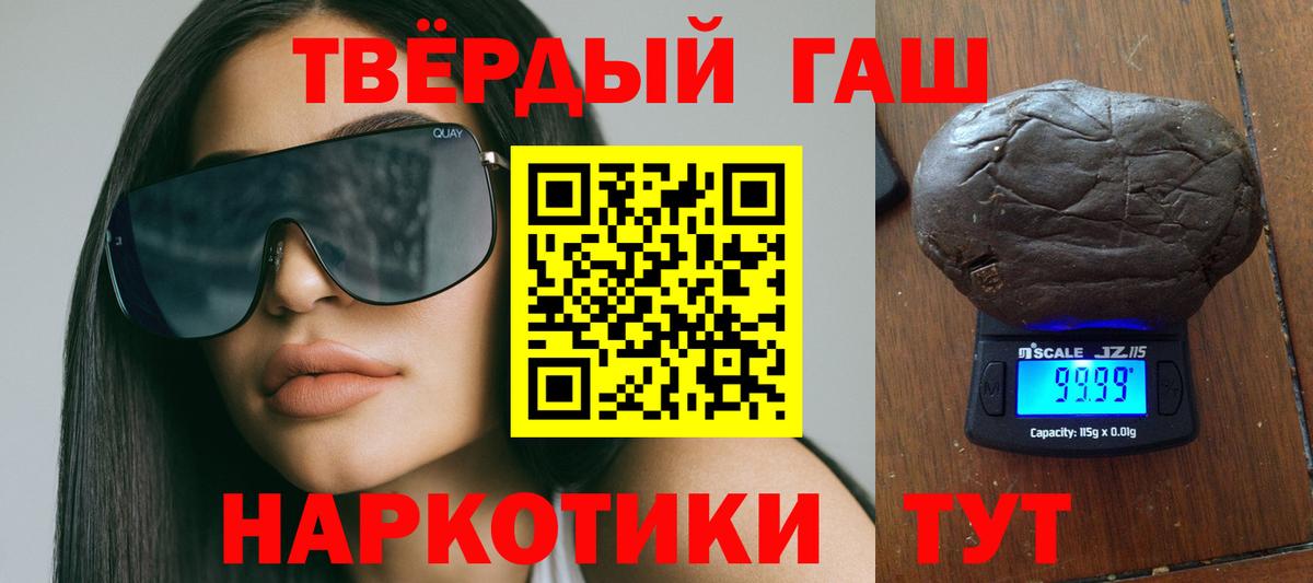 ГАШ Cannabis Ступино