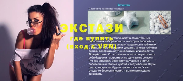 кокаин VHQ Алексин