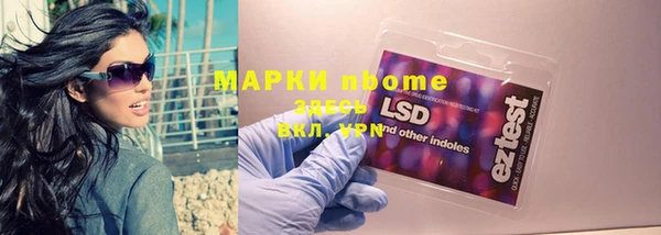 кокаин VHQ Алексин