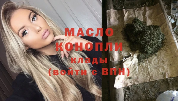 первитин Абаза