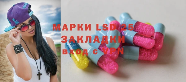 соль курить ск Абдулино