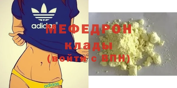 круглые Надым