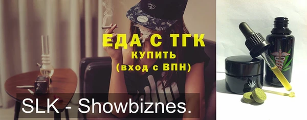 твердый Абинск