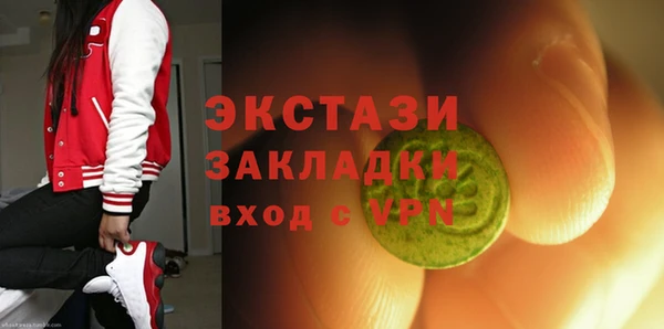 кокаин VHQ Алексин