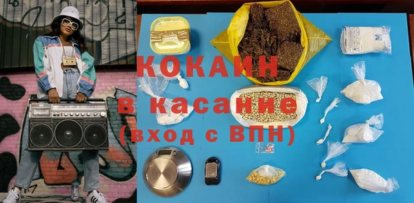 кокаин VHQ Алексин