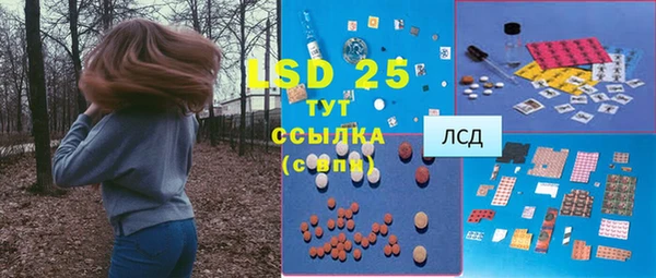 шишки Алексеевка