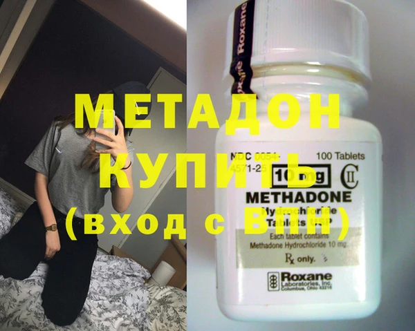 твердый Абинск