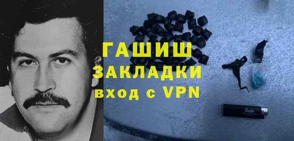 стафф Алзамай