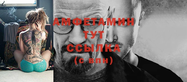 первитин Абаза