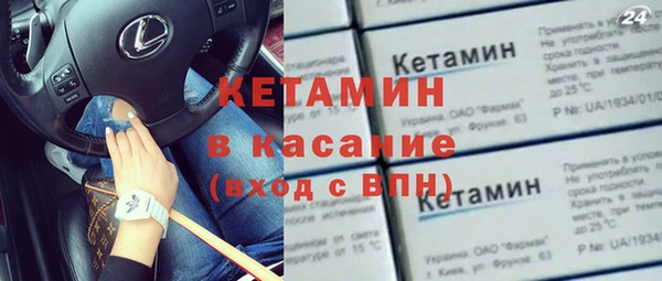 кокаин VHQ Алексин