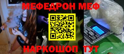 амф Малгобек