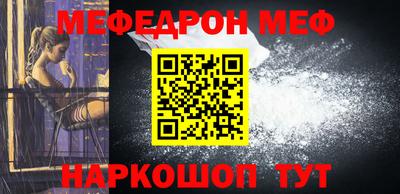 ALPHA-PVP Мариинск