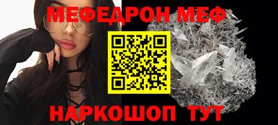 таблы Сафоново