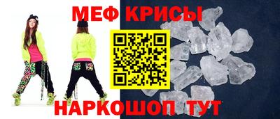 мет Малоярославец