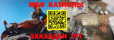 мет Малоярославец