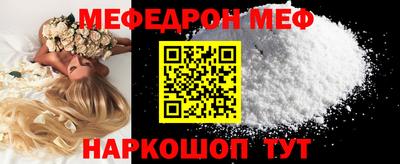 ALPHA-PVP Мариинск