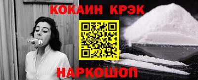 амф Малгобек