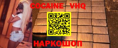 ALPHA-PVP Мариинск