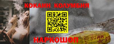 амф Малгобек