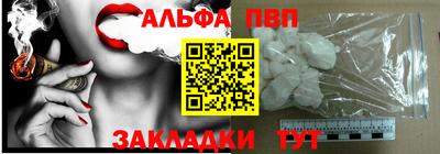 мет Малоярославец
