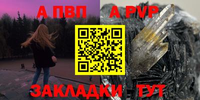 амф Малгобек