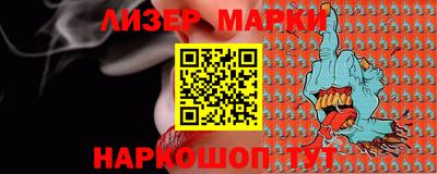 ALPHA-PVP Мариинск