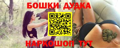 амф Малгобек