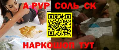 амф Малгобек