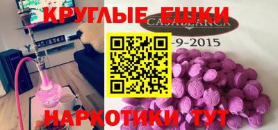 ALPHA-PVP Мариинск