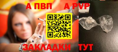 прущие крисы Саяногорск