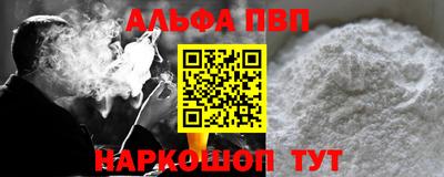амф Малгобек