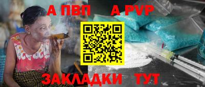 мет Малоярославец