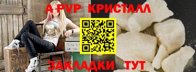 твердый Саянск