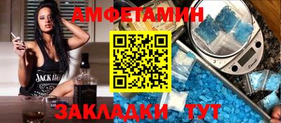 ALPHA-PVP Мариинск
