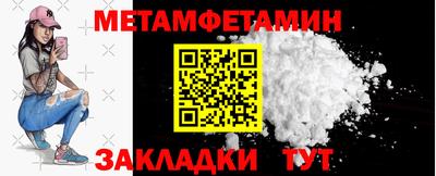ALPHA-PVP Мариинск