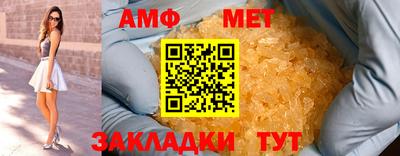 мет Малоярославец