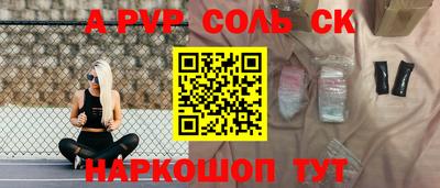 мет Малоярославец