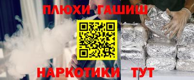 ALPHA-PVP Мариинск