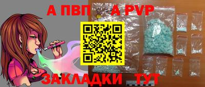 амф Малгобек