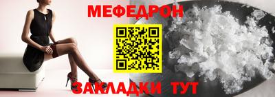 ALPHA-PVP Мариинск