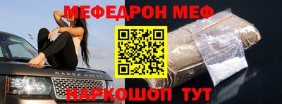 амф Малгобек